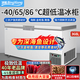 冰熊超低溫冰柜商用零下40度/65度/86度冰箱海鮮深冷速凍柜干冰儲存柜大容量臥式冷柜名貴海鮮冷凍柜 368升-65°【數顯溫控+中梁除露+304內膽】