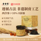 鶴年堂玉靈膏西洋參龍眼肉女性滋補(bǔ)養(yǎng)生膏古法蒸制氣血雙補(bǔ)營(yíng)養(yǎng)品230g