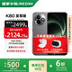 小米紅米K80至尊版 【國家補貼】新品5G小米手機 REDMI紅米手機 砂巖灰 16GB+1TB
