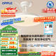 歐普（OPPLE）風(fēng)扇燈吊扇燈護眼全光譜智控LED照明Ra95餐廳臥室燈包安裝 冰風(fēng)白