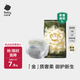 babycare金山茶花嬰兒紙尿褲試用裝S碼3片(4-8kg)尿不濕透氣【新老混發(fā)】