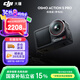 大疆（DJI）Osmo  Action 5 Pro 運動相機 摩托車山地公路騎行潛水防抖戶外vlog相機超清畫質(zhì)4K 旅拍攝像機 標準版（單電池） 官方標配 標配 標配