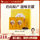 八馬茶業(yè) 黃茶 湖南君山原產(chǎn) 茶葉自己喝 中秋送禮罐裝 雙罐裝160g【送儲運禮盒】