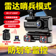 沃影 WOIN哨兵模式紅外夜視360全景行車(chē)記錄儀毫米波超清防刮24H停車(chē)監控 包安裝+128G內存+哨兵模式四鏡頭機+毫米波雷達