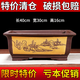 大海邊 紫砂花盆長(cháng)方形大口徑馬槽榕樹(shù)松柏蝴蝶蘭文竹盆栽觀(guān)景盆 棕巒暖黃釉繪盆【40*30*16】