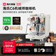 海氏C6機械師咖啡機家商用小型私房虹吸沖煮頭半自動意式專業(yè)奶泡機國家補貼 一代【米白色-無外接水】