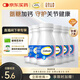 鈣爾奇氨糖軟骨素鈣片40粒*6瓶 成人中老年補(bǔ)鈣 維骨力 增加骨密度