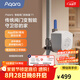 Aqara智能閥門機械手遠程控制器T1定時關閉一字閥漏水自動關閉水閥 閥門機械手T1