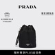 PRADA/普拉達【七夕禮物】女士Re-Nylon 再生尼龍手拿包手提包 黑色 （牛皮革束帶）
