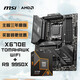 微星（MSI）MAG X670E TOMAHAWK WIFI戰斧導彈+銳龍AMD R9 9950X主板CPU套裝