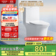 箭牌（ARROW）T51抽水馬桶虹吸坐便器普通座便坐廁 1級水效AE12617UM 305坑距