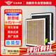 澳麟（AOLIN）香薰空調(diào)濾芯濾清器本田十代/十一代新思域(1.0T/1.5T)16-25款