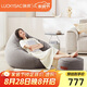 LUCKYSAC懶人沙發(fā)EPP豆袋 客廳臥室陽臺單人沙發(fā)椅子 旗艦款一套暖灰色