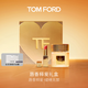 TOM FORD 口紅香水禮盒 TF細金管04+璀璨流光淡香水30ML 化妝品生日禮物女