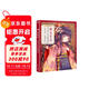 櫻色霓裳：日系少女衣裝圖鑒 網(wǎng)易、世嘉、萬(wàn)代南宮夢(mèng)合作畫(huà)師神威名月煌 和服漫畫(huà)擬人插畫(huà)集 Q版變形講解 厚涂仿手繪二次元