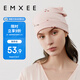 嫚熙（EMXEE）嫚熙月子帽春秋防風(fēng)產(chǎn)婦帽孕婦產(chǎn)后用品頭巾發(fā)帶女竹棉纖維