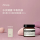 伊索Aesop B3C面霜維生素B與C面部調(diào)理凝露60mL補水教師節(jié)禮物