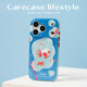 CARE CASE紫外變色泡泡金魚(yú)手機殼 適用于蘋(píng)果iPhone17 16 15 Pro Max 原創(chuàng  )設計 小眾插畫(huà) 可愛(ài)卡通 創(chuàng  )意ins 紫外變色泡泡金魚(yú)手機殼 iPhone 17 Pro