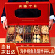 半山農(nóng) 山珍海味十拼禮盒 海參鮑魚魚翅魚膠羊肚菌 南北干貨滋補營養(yǎng)品