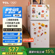 TCL 116升二級(jí)能效雙開門兩門二門養(yǎng)鮮冰箱小戶型小型家用節(jié)能電冰箱租房國家補(bǔ)貼118升級(jí)款R116L5-B