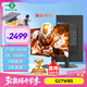 泰坦軍團(tuán)26.5英寸 原廠QD-OLED屏 2K 原生240Hz 專業(yè)電競(jìng)調(diào)校 10bit 防燒屏技術(shù) 帶背光燈效 顯示器 G27W8S