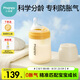 小雅象防脹氣玻璃奶瓶新生兒3-6個月嬰兒奶瓶 240ml M號奶嘴（標(biāo)準(zhǔn)款）