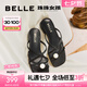 百麗（Belle）鐘楚曦同款珠珠女孩2.0拖鞋2025夏新商場款外穿拖鞋D9B1DBT5 【何超蓮?fù)睢磕竞?拖鞋 2.0 37 (235mm)