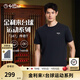 金利來(lái)【臺球運動(dòng)系列】短袖t恤男斯諾克桌球純棉T三防抗菌圓領(lǐng)夏季新款 男-黑色99-STSH068B7301 L