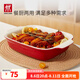 雙立人（ZWILLING）雙耳陶瓷烤盤餐盤方形家用烤箱專用器皿芝士焗飯盤烘焙盤 雙耳陶瓷烤盤（26*21*6.5cm）