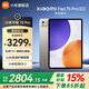 小米平板7S pro 【國(guó)家補(bǔ)貼】12.5英寸3.2K超清護(hù)眼大屏144Hz高刷xiaomipad7S pro2025新款平板電腦 鈦原色 16GB+1024GB 標(biāo)準(zhǔn)版