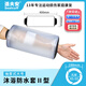 適夫安骨折洗澡防水套石膏保護套術(shù)后防水腳套洗澡神器手臂腿部腳踝防水 防水沐浴套-成人袖套式（加寬大號）