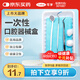 可孚 醫用牙科一次性口腔器械盒家用牙醫牙結石清潔口腔鏡工具 5盒