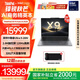 ThinkPad【國家補(bǔ)貼20%】X9-14 Aura AI 2025元啟版 酷睿Ultra處理器 高性能商務(wù)精英辦公筆記本電腦14英寸 全新2代Ultra9-288V 32G 2T
