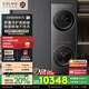 COLMO【黑珍珠】洗烘套裝C3 10KG滾筒家用全自動洗衣機+大容量熱泵烘干機純平全嵌干衣機AI輕干洗一體機 CGU10H-C3+CHZ10H-C3