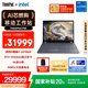 ThinkPad【國家補貼20%】P16 16英寸聯(lián)想高性能黑神話(huà)悟空筆記本電腦 酷睿i7 32G 2T 4K RTX3500Ada