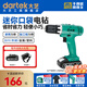 大藝手電鉆家用20V鋰電電動(dòng)手電鉆充電電鉆多功能電動(dòng)螺絲刀原裝正品 T28雙速【1.3Ah單電-標(biāo)配】
