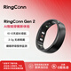 RingConn Gen 2智能戒指運動(dòng)心率血氧健康睡眠呼吸監測防水指環(huán) 磨砂黑9號