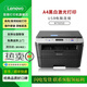 聯(lián)想（Lenovo）M7605DW M7206W M3 PLUS多功能無線激光打印機優(yōu)兄弟DCP-2508  2548黑白A4復印掃描打印家用 M7605D（復印/掃描/自動雙面）
