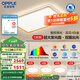 歐普（OPPLE）全光譜護眼LED吸頂燈具燈飾客廳臥室餐廳書(shū)房全套APP智控TC 智慧光A5【3室2廳】5燈