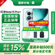小米【國家補貼15%】紅米note15 Pro+ 新一代小金剛第四代驍龍7s  龍晶玻璃十倍抗摔 IP68防水新品上市 天青藍 12GB+256GB 官方標配