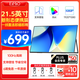Eimio21.5英寸便攜式顯示器100Hz高刷便攜屏 低藍(lán)光護(hù)眼屏 筆記本電腦游戲PS5副屏支持壁掛E215