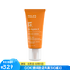 寶拉珍選（Paula's Choice）防曬霜SPF 50高倍防曬 含5% 維C提亮膚色 淡化暗沉 抗氧化防曬傷 15ml