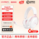 極度未知（HYPERX）颶風(fēng)2升級款颶風(fēng)3有線(xiàn) 頭戴式無(wú)線(xiàn)游戲專(zhuān)用耳機電競降噪麥克風(fēng) 吃雞神器無(wú)畏契約 cs三角洲行動(dòng)fps 颶風(fēng)3有線(xiàn)霧光粉-99新-DTS音效