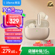lifeme魅藍Blus3pro 主動(dòng)降噪藍牙耳機 50dB深度降噪+清晰通話(huà) HiFi高清音頻 38小時(shí)長(cháng)續航 適用魅族蘋(píng)果 Blus 3pro（-50dB旗艦降噪）