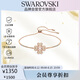施華洛世奇（SWAROVSKI） IDYLLIA幸運四葉草手鐲女生手鏈女送女朋友七夕生日禮物5674487