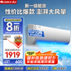 格力（GREE）空調(diào)1.5匹 天儀【云歡同款】新一級(jí) 變頻冷暖 壁掛式臥室空調(diào)掛機(jī)格力官方旗艦店 家電國(guó)家補(bǔ)貼 1.5匹 一級(jí)能效 天儀【性價(jià)比爆款】