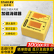 史丹利（STANLEY）家用充磁器 螺絲刀磁頭充磁 消磁器加磁器吸鐵石 60-111-23C