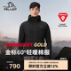 伯希和（Pelliot）[P系列]Primaloft金標P棉棉服男女戶(hù)外保暖冬季外套114376129黑L