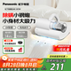 松下（Panasonic）【國家補貼】除螨儀床寶 寵物貓狗吸毛除毛除螨紫外線殺菌雙電機大吸力團購七夕情人節(jié)禮品MC-DC5W