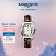 浪琴（LONGINES）瑞士手表 典藏系列 石英皮帶女表 L21554715